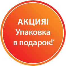 Акция упаковка Гениум в подарок